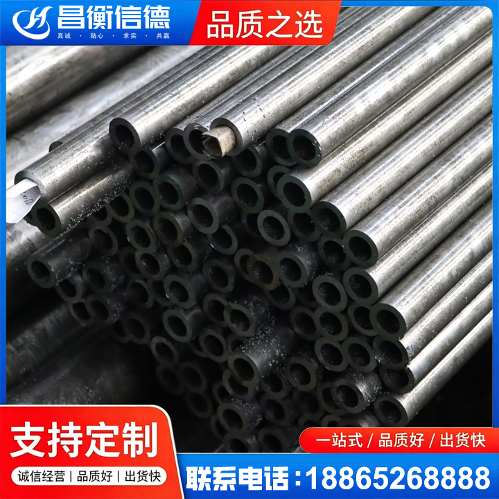 余杭GCr15精密钢管