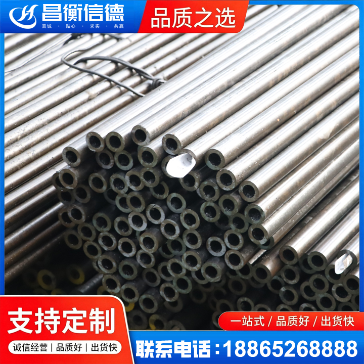 余杭液压油缸用精密钢管