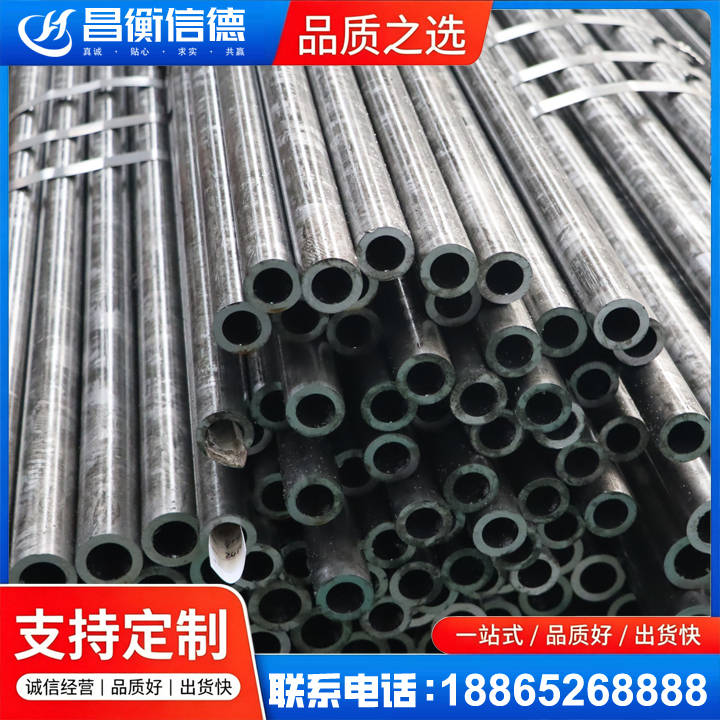 余杭45#精密钢管