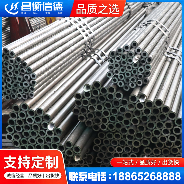 余杭光亮精密钢管